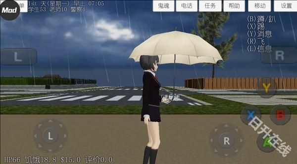 校园女生模拟器中文版