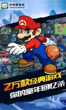 小鸡模拟器极速版