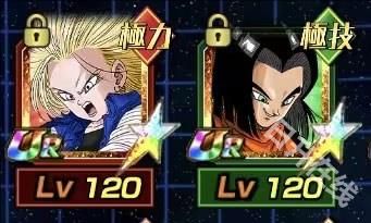 七龙珠爆裂激战国际服