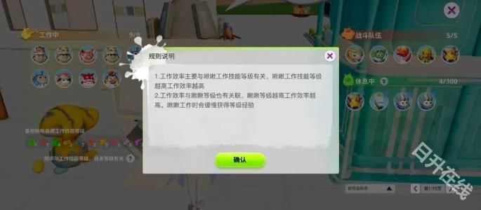 创造吧我们的星球新世界版