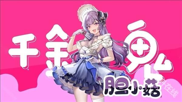 植物娘大战僵尸庄不纯