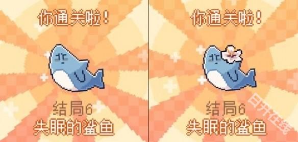 我的小鲨鱼手机版