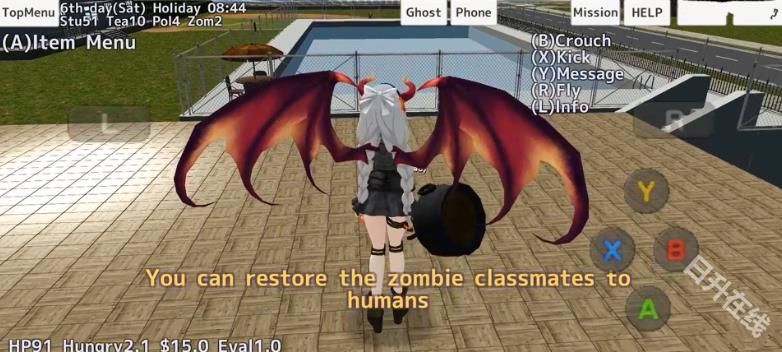 校园女生模拟器中文版