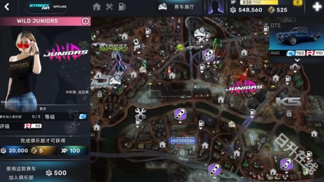 CarX Street国际服