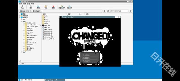 兽化实验室中文版