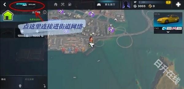 CarX Street国际服