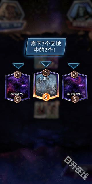 漫威终极逆转官服