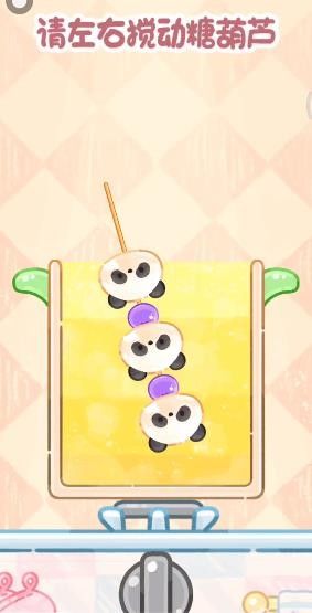糖葫芦达人内置存档版