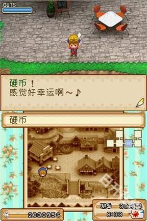 牧场物语风之集市手机版