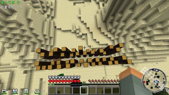 我的世界工业时代2