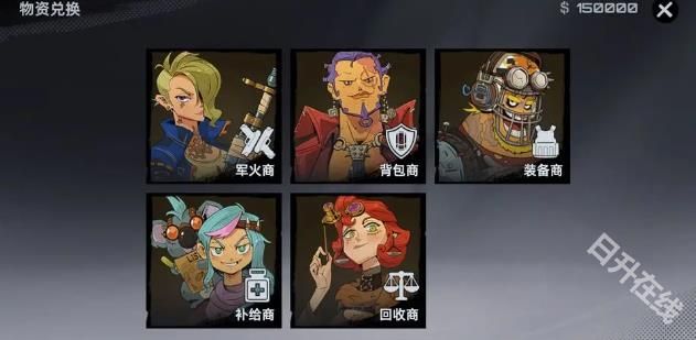 代号撤离正式服