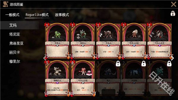 地牢制造者汉化版