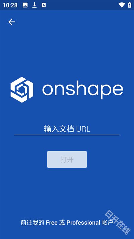 onshape