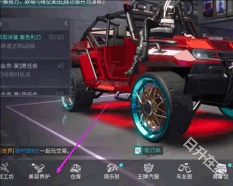 王牌竞速先锋服