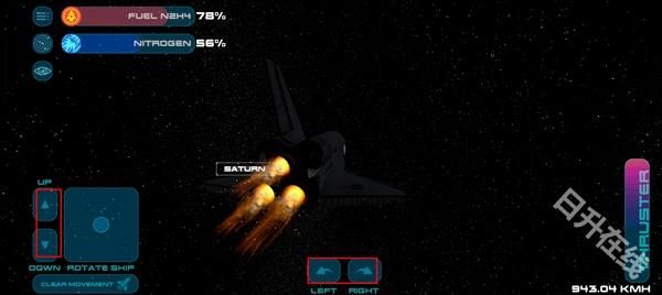 航天飞行模拟器