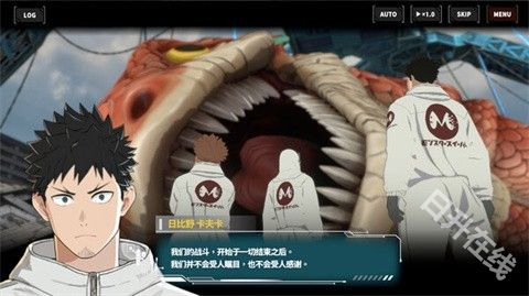 怪兽8号The Game国际服