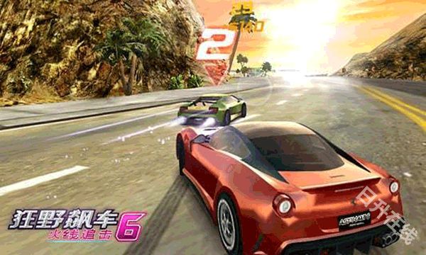狂野飙车6