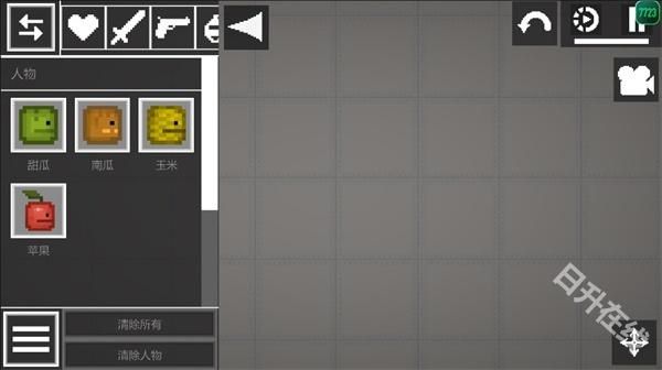 甜瓜游乐园30.0版本