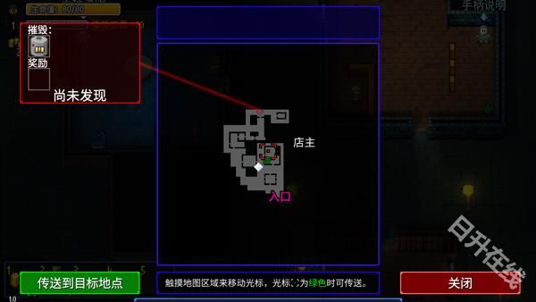 迷城陆区地痞街区