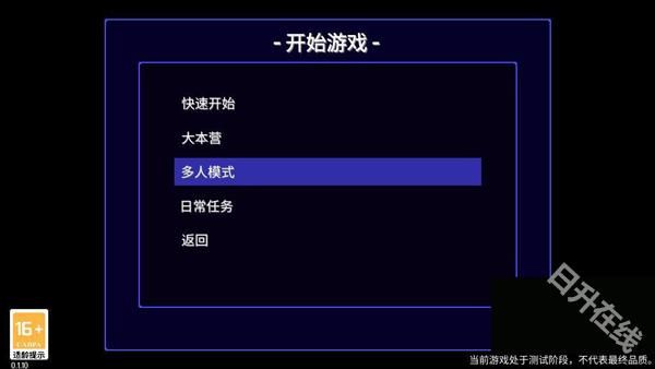 迷城陆区地痞街区