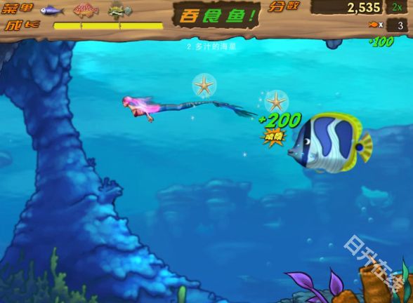 贪吃鱼2