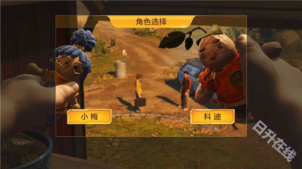 佩佩罗2环游世界