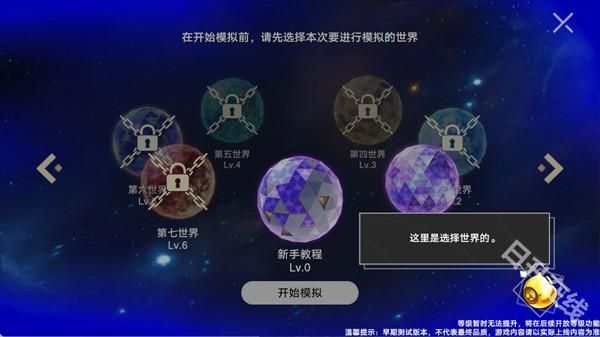 植物大战僵尸模拟宇宙版