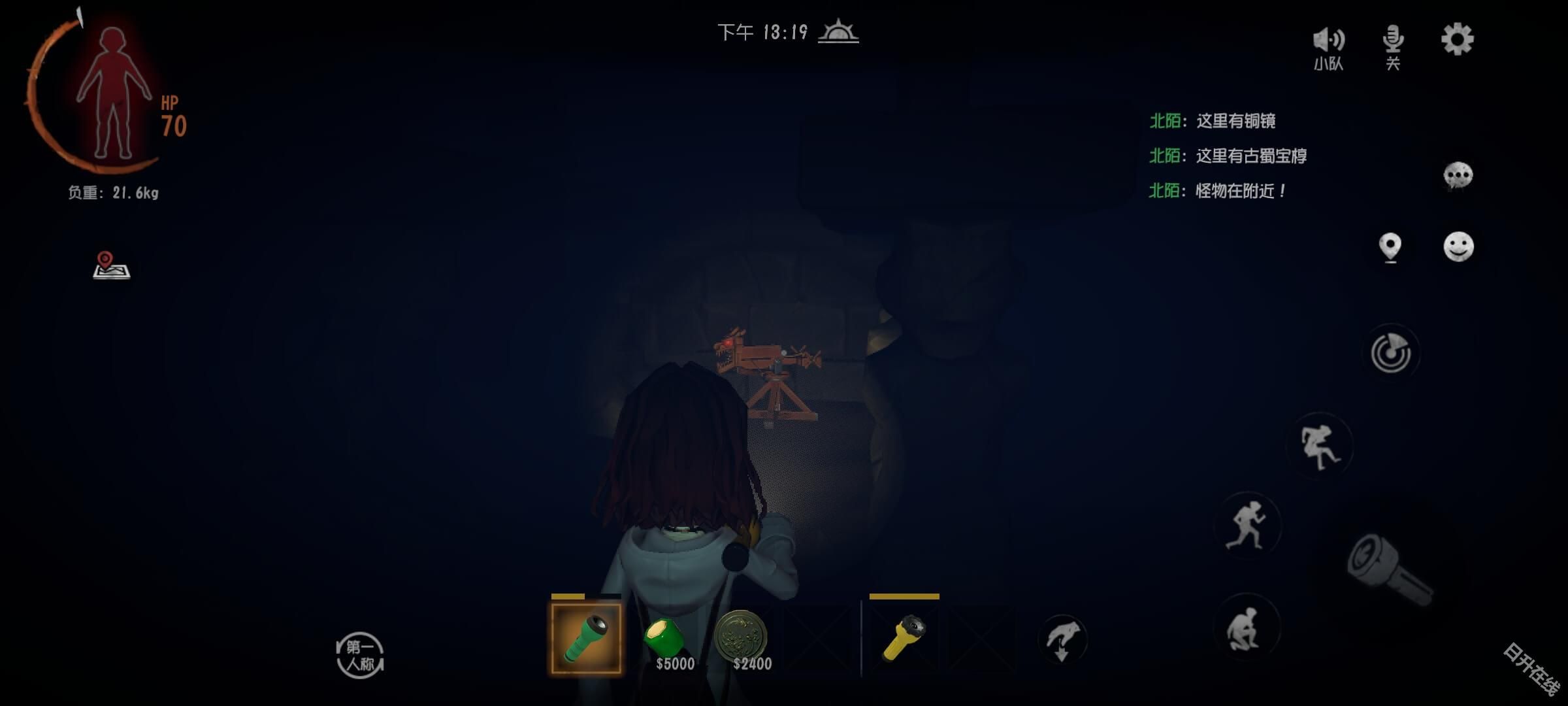 超自然行动组正版