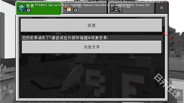 我的世界基岩版正版