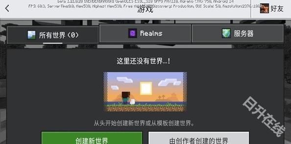 我的世界珍妮冒险