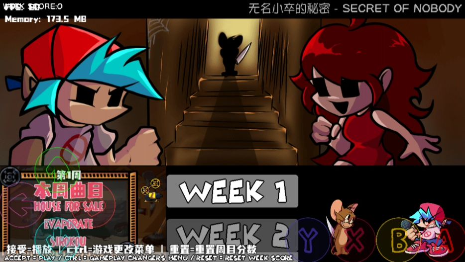 周五夜放克猫和老鼠地窖秀