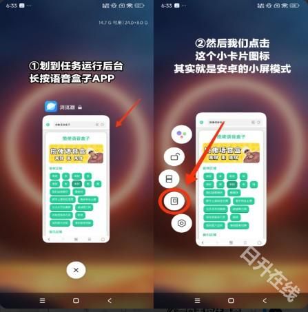 卡丘米雪儿语音盒
