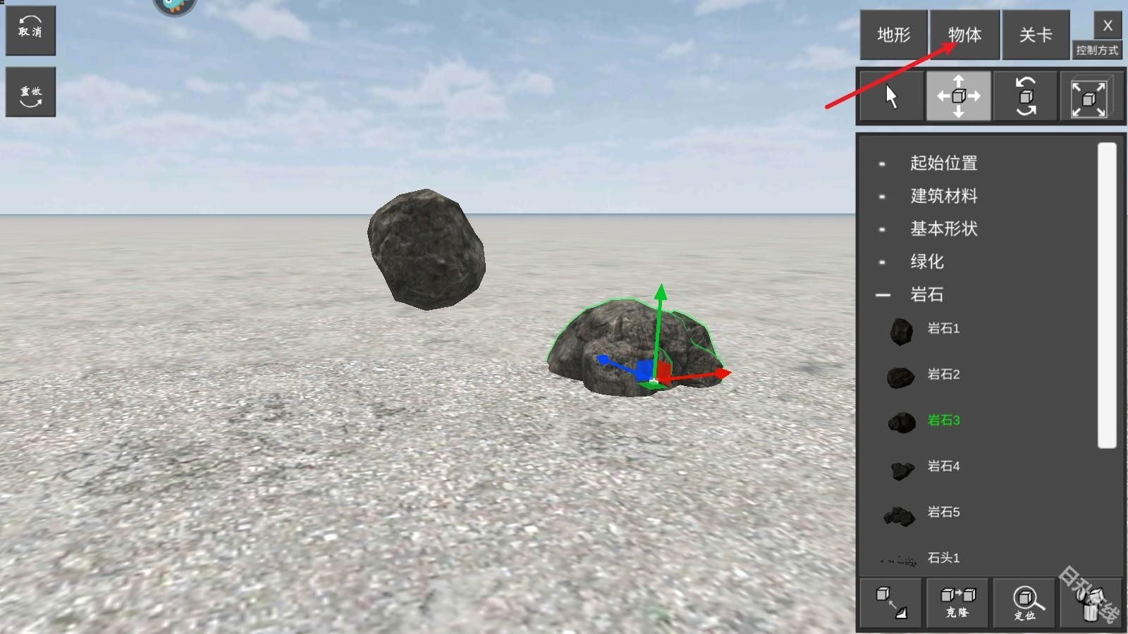 无人机模拟器汉化版