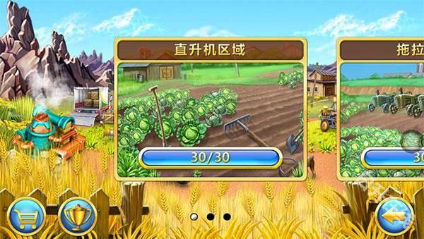 疯狂农场3冰河时代手机版