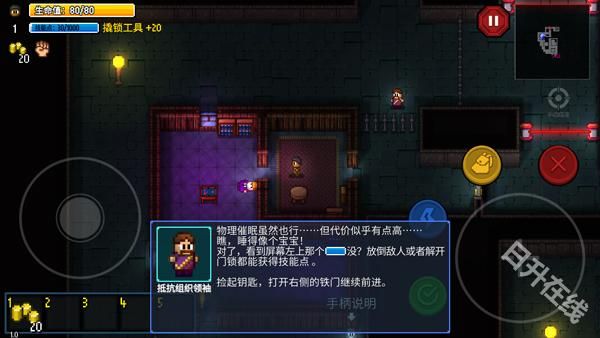 迷城陆区地痞街区