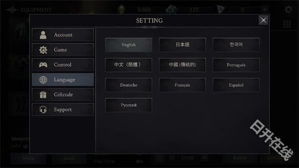 恶魔猎手暗影世界中文版