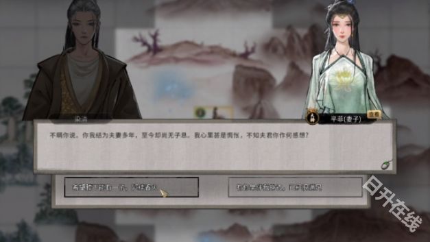 鬼谷八荒手机版