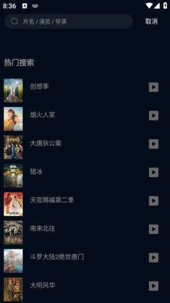 赤兔视频使用教程-3