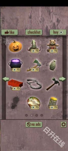 办公室捣蛋鬼僵尸版