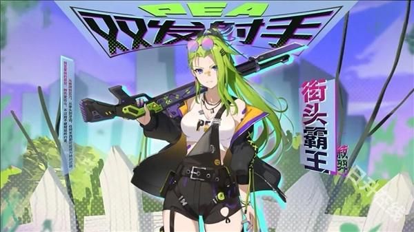 植物娘大战僵尸庄不纯