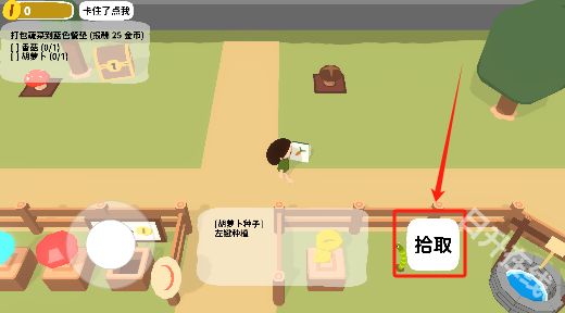 舒舒服服小岛时光