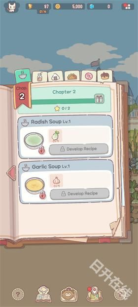 猫咪和汤国际版