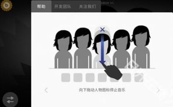 节奏盒子deadinside模组