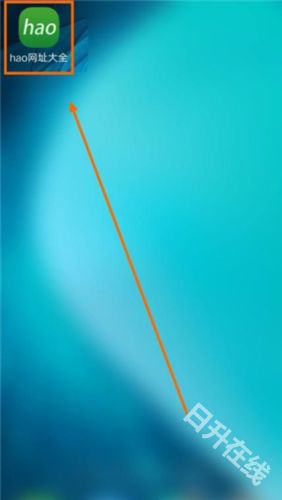 hao网址大全