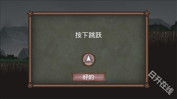 符文诅咒汉化版