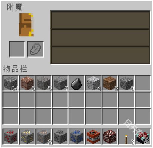 我的世界快照版