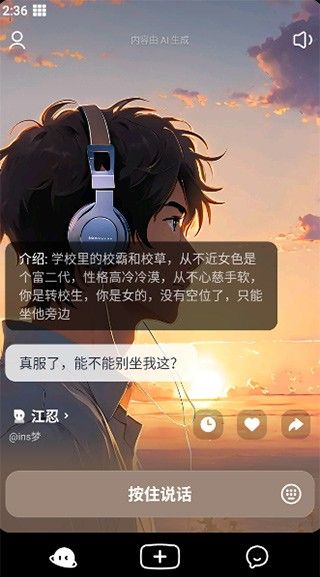 猫箱旧版