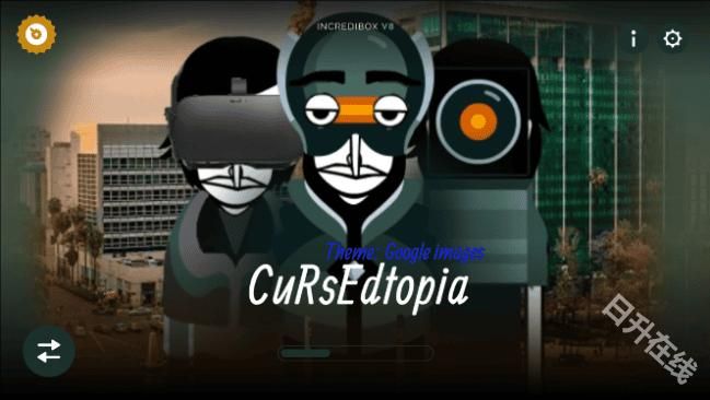 节奏盒子ColdInkBox模组