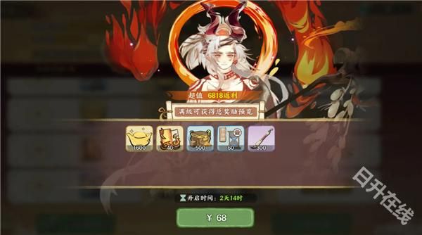 华夏绘世录正版