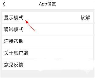 路影行车记录仪